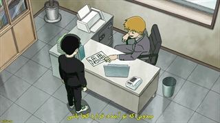 انیمه - موب سایکو - Mob Psycho 100 3rd Season فصل 3 قسمت 1 با زیرنویس فارسی