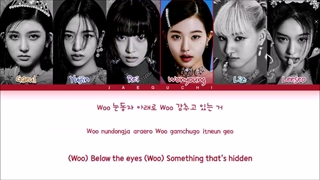 لیریک آهنگ Love Dive از IVE