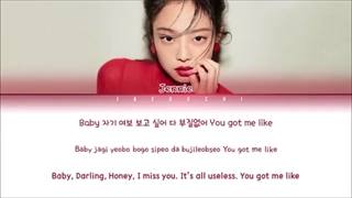solo از Jennie (Blackpink)