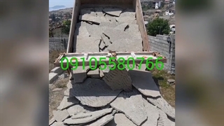 فروش سنگ لاشه سنگ ورقه ای قهوای دماوند