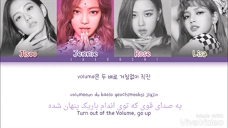 آهنگDU-DDU-DU- DDU از blacpink