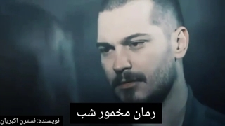 دانلود رمان عاشقانه | رمان عاشقانه | رمان مخمور شب | بهترین رمان ایرانی