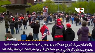 14010715: تاکتیک آستروتورفینگ در شبکه‌های اجتماعی برای اثرگذاری بر روی مخاطبین