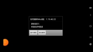 اموزش دانلود مود دیجیمون