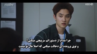 قسمت اول سریال کره‌ای دادستان بد با زیرنویس چسبیده Bad Prosecutor 2022 با بازی دوکیونگ سو عضو اکسو ♡ قسمت 1 دادستان بد