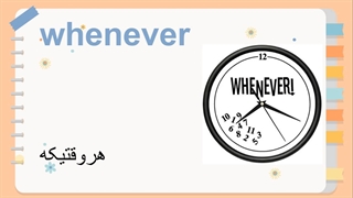 دانلود لغات یازدهم با عکس