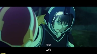 شاه اژدها/شاهزاده اژدها زیر نویس فارسی چسبیده سانسور شده قسمت5