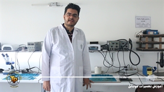 آموزش تعمیرات موبایل در هلدینگ آموزشی تهران پایتخت(پد های انتی استاتیک)