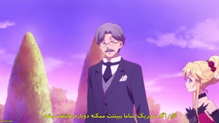 انیمه - من نقش منفی‌ام - Akuyaku Reijou قسمت 3 با زیرنویس فارسی