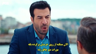 قسمت 13 سریال خوبی - iyilik با زیرنویس فارسی چسبیده دی ال مکوین