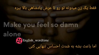 موزیک انگلیسی 3