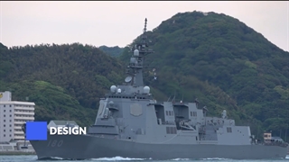 ناوشکن رادارگریز ژاپنی