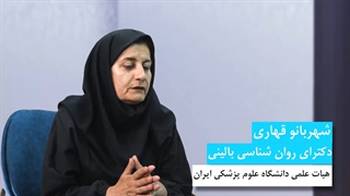 با چه فردی ازدواج کنیم