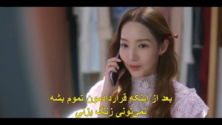 قسمت 1 سریال عشق قراردادی با زیرنویس چسبیده (Love in Contract) با بازی پارک مین یونگ، گو کیونگ پیو و کیم جه یونگ