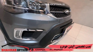 آپشن ولوازم جانبیX22ام وی ام ایکس22