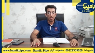 لوله برق پی وی سی خم سرد