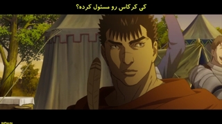 انیمه برزرک : آرک دوره‌ی طلایی قسمت ۲ با زیرنویس فارسی