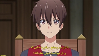 انیمه من از طریق کشاورزی قوی تر شدم قسمت ۲ با زیرنویس فارسی