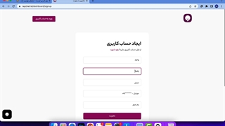 آموزش پلاگین رایچتraychat|چت آنلاین