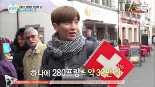 برنامه The Friends in Switzerland قسمت4(آخر) با زیرنویس فارسی