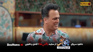 جوکر فصل ۷ قسمت اول تا پنجم (تماشای سریال جوکر ایرانی کامل) حامد اهنگی در جوکر