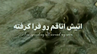 ولی مشکلی نیست .....