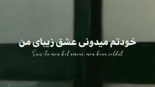 همه چیز بهم میریزه ...