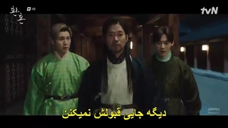 قسمت 4 سریال کیمیای روح Alchemy of souls 2022 + زیرنویس فارسی چسبیده با بازی لی جه ووک و جونگ سو مین