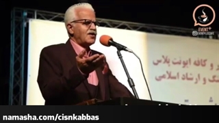 استاد عزیز نادری شعر خوانی لری، صاعقه شو، نی خدا