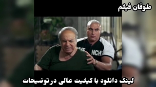 سریال آفتاب پرست قسمت یازدهم ( لینک دانلود در توضیحات )