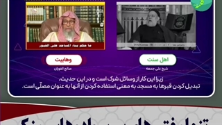 مناظره ای که باید در جهان اسلام پخش می شد