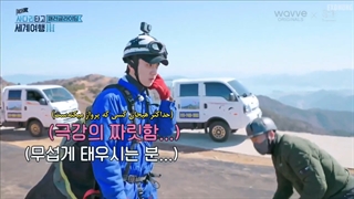 قسمت یازدهم از فصل سوم برنامه نردبان اکسو با زیرنویس فارسی چسبیده