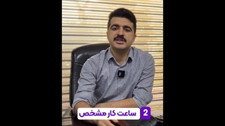 وانیکس | کار در خانه با بازدهی بیشتر