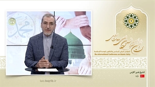 الشیخ غدیر آکاراس