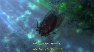 انیمه C Danchi  قسمت 1