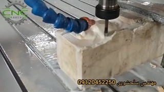 سی ان سی سنگ _مهندس سلحشوری 09120452250