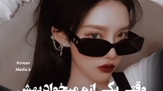 چقدر منه⁦(⁠ ⁠ꈍ⁠ᴗ⁠ꈍ⁠)⁩