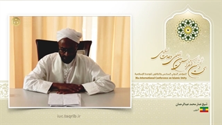 Sheikh Ammar Mohammad Abdurrahman
