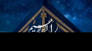 سوره مبارکه شمس