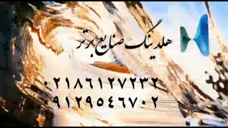 لوله فاضلاب هلدینگ صنایع برتر