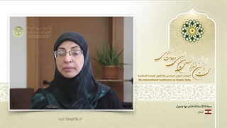 خانم مها محمد لطف جمول