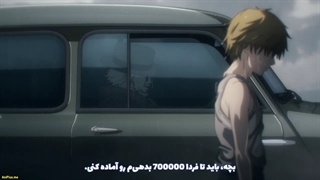 انیمه Chainsaw Man قسمت اول با زیرنویس چسبیده