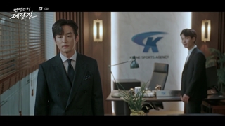 سریال جی گال مربی ذهن+ قسمت10+ زیرنویس فارسی