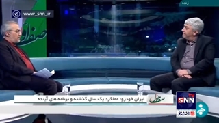 مدیرعامل ایران خودرو: استانداردهای جمهوری اسلامی در دنیا آپشن هستند! + بحث با مجری در آنتن زنده