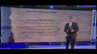 دشمنی های بی سابقه