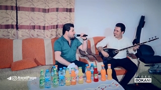 Awat Bokani - Danishtni Chya Ashayr - Track 4