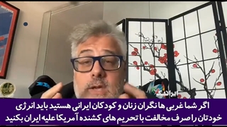فعال حقوق بشر آمریکایی: واکنش غرب به مرگ مهسا امینی یک دروغ شاخدار بزرگ است