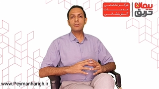 نرخ نامه اتحادیه