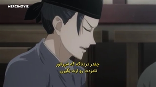 انیمه Koukyuu no Karasu سیاه‌پوشی در اندرونی قسمت 2 با زیرنویس فارسی