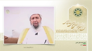 الشیخ محمد علی امینی میکرونیدلینگ